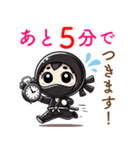 AI忍者のらくらくお返事！長文スタンプ（個別スタンプ：18）