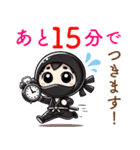AI忍者のらくらくお返事！長文スタンプ（個別スタンプ：20）