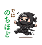 AI忍者のらくらくお返事！長文スタンプ（個別スタンプ：22）