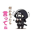 AI忍者のらくらくお返事！長文スタンプ（個別スタンプ：23）