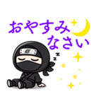 AI忍者のらくらくお返事！長文スタンプ（個別スタンプ：24）
