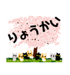 桜と猫達（個別スタンプ：10）