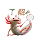 ウーパールーパー7！バドミントン！（個別スタンプ：1）
