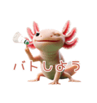 ウーパールーパー7！バドミントン！（個別スタンプ：13）