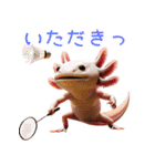 ウーパールーパー7！バドミントン！（個別スタンプ：23）