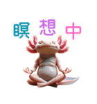 ウーパールーパー7！バドミントン！（個別スタンプ：26）