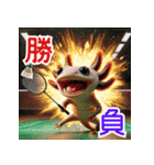 ウーパールーパー7！バドミントン！（個別スタンプ：27）
