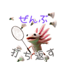 ウーパールーパー7！バドミントン！（個別スタンプ：38）