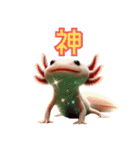 ウーパールーパー7！バドミントン！（個別スタンプ：40）