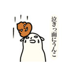 ことわざうんこ（個別スタンプ：2）