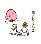 ことわざうんこ（個別スタンプ：3）