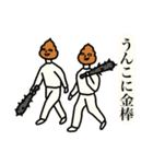 ことわざうんこ（個別スタンプ：4）