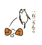 ことわざうんこ（個別スタンプ：5）