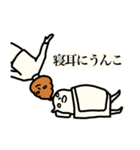 ことわざうんこ（個別スタンプ：6）