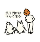 ことわざうんこ（個別スタンプ：9）