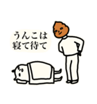 ことわざうんこ（個別スタンプ：11）