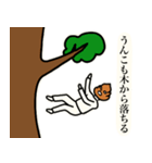 ことわざうんこ（個別スタンプ：12）