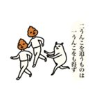 ことわざうんこ（個別スタンプ：15）