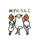 ことわざうんこ（個別スタンプ：17）