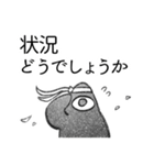 あたらしいいきもの＿世話（個別スタンプ：1）