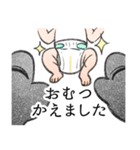 あたらしいいきもの＿世話（個別スタンプ：2）