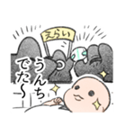 あたらしいいきもの＿世話（個別スタンプ：4）