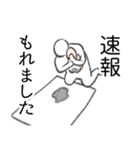 あたらしいいきもの＿世話（個別スタンプ：5）