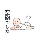 あたらしいいきもの＿世話（個別スタンプ：6）