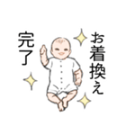 あたらしいいきもの＿世話（個別スタンプ：7）