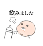 あたらしいいきもの＿世話（個別スタンプ：8）