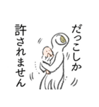 あたらしいいきもの＿世話（個別スタンプ：15）