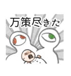 あたらしいいきもの＿世話（個別スタンプ：16）
