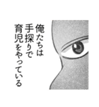 あたらしいいきもの＿世話（個別スタンプ：18）