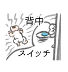 あたらしいいきもの＿世話（個別スタンプ：19）
