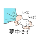 あたらしいいきもの＿世話（個別スタンプ：26）