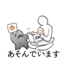 あたらしいいきもの＿世話（個別スタンプ：27）
