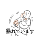 あたらしいいきもの＿世話（個別スタンプ：29）