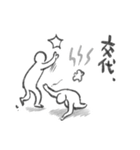 あたらしいいきもの＿世話（個別スタンプ：32）