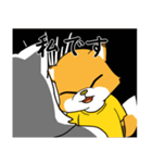 日光恐怖症のフォックスドッグ（個別スタンプ：1）