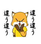 日光恐怖症のフォックスドッグ（個別スタンプ：4）