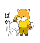 日光恐怖症のフォックスドッグ（個別スタンプ：11）