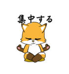 日光恐怖症のフォックスドッグ（個別スタンプ：15）