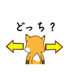 日光恐怖症のフォックスドッグ（個別スタンプ：19）