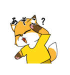 日光恐怖症のフォックスドッグ（個別スタンプ：20）