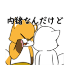 日光恐怖症のフォックスドッグ（個別スタンプ：21）