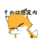 日光恐怖症のフォックスドッグ（個別スタンプ：27）