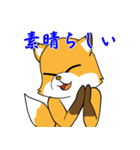 日光恐怖症のフォックスドッグ（個別スタンプ：32）