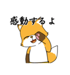 日光恐怖症のフォックスドッグ（個別スタンプ：34）