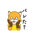日光恐怖症のフォックスドッグ（個別スタンプ：38）