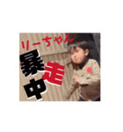 動く！りーたんランド（個別スタンプ：14）